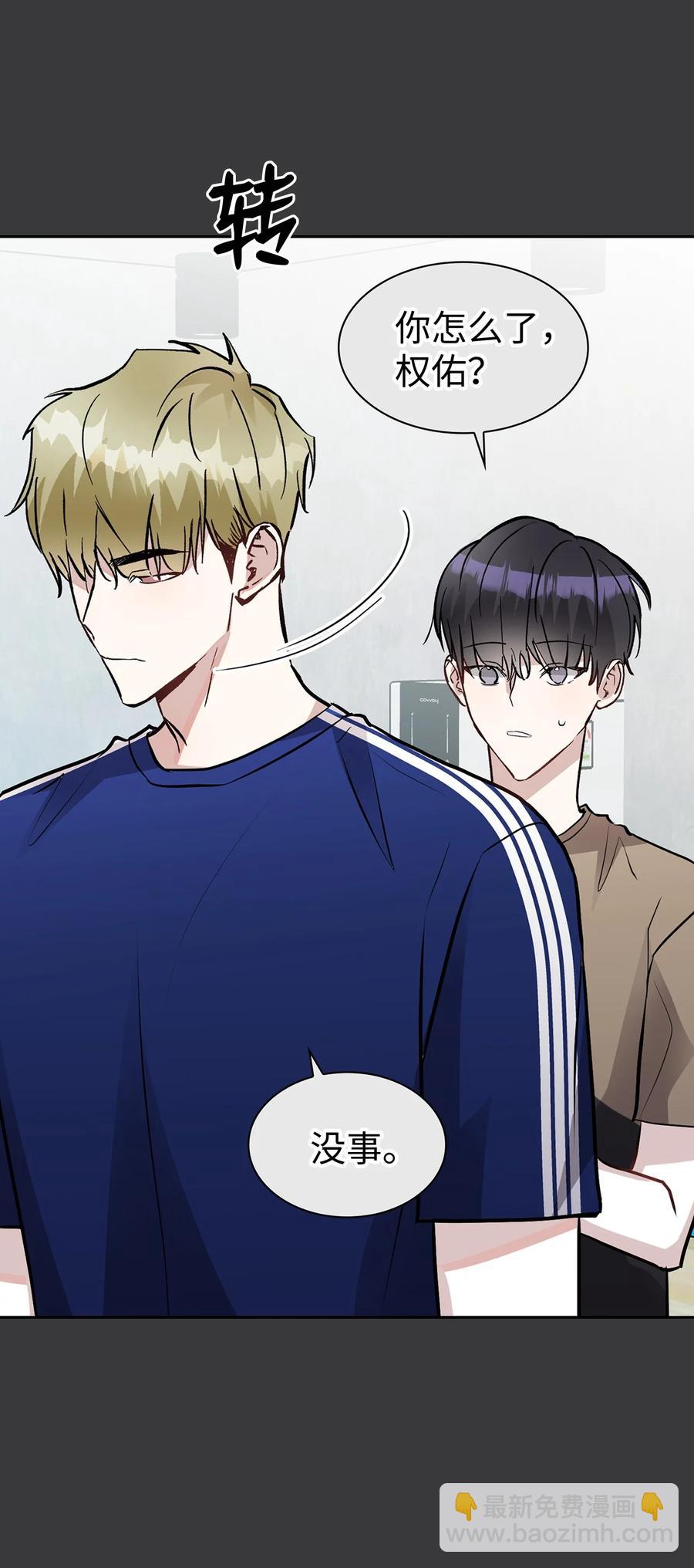 39 权佑的心理(1/2)-第39话