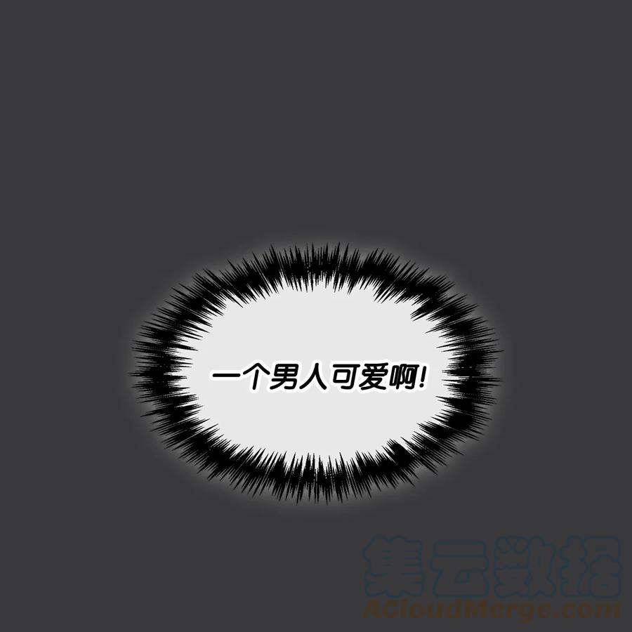 39 权佑的心理(1/2)-第39话