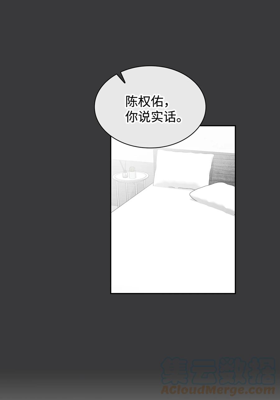 39 权佑的心理(1/2)-第39话