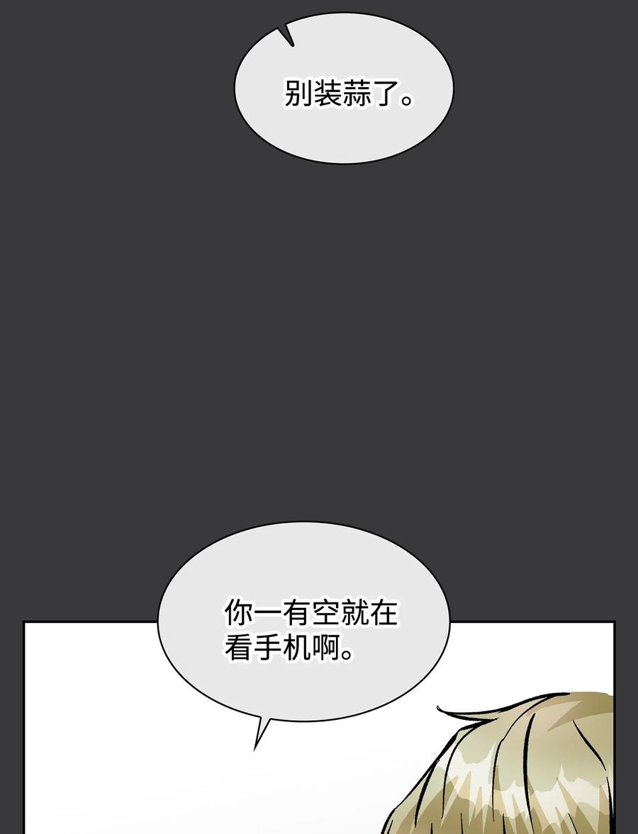 39 权佑的心理(1/2)-第39话