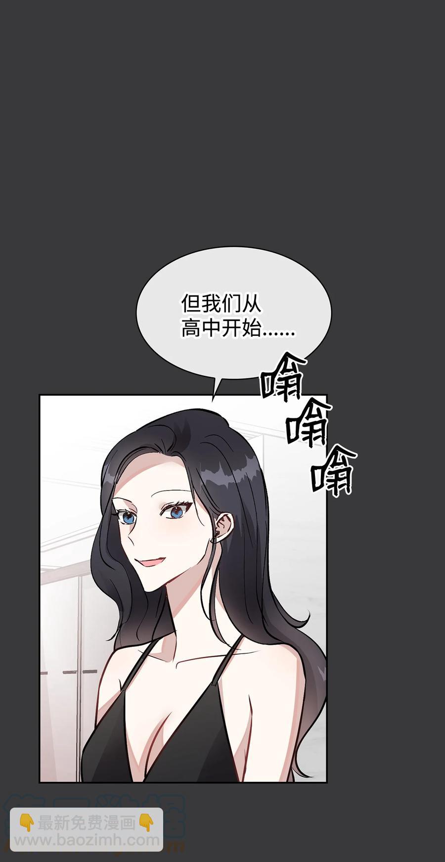 39 权佑的心理(1/2)-第39话