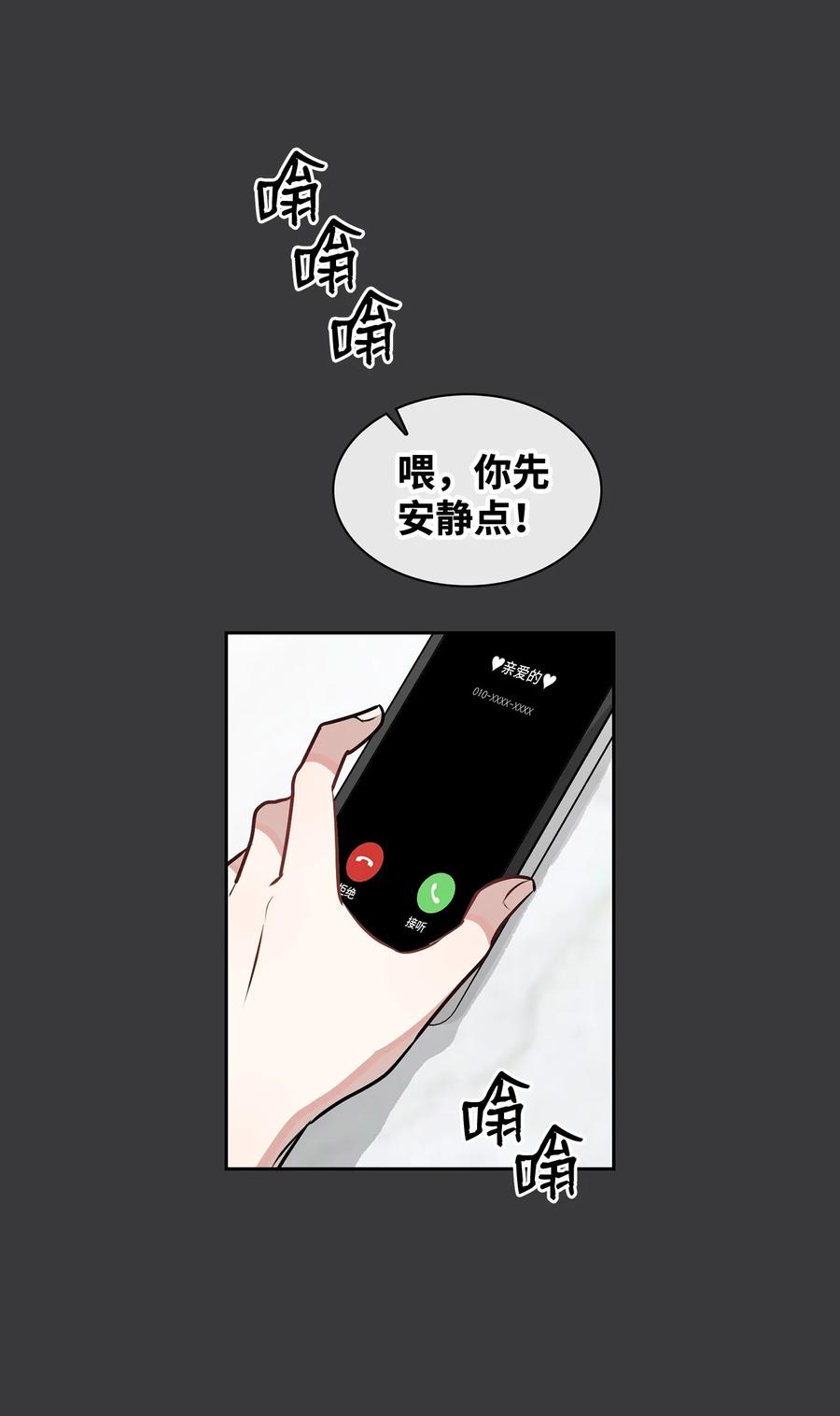 39 权佑的心理(1/2)-第39话