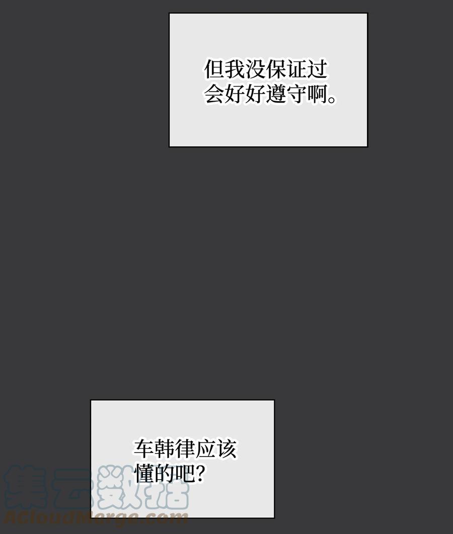 39 权佑的心理(1/2)-第39话