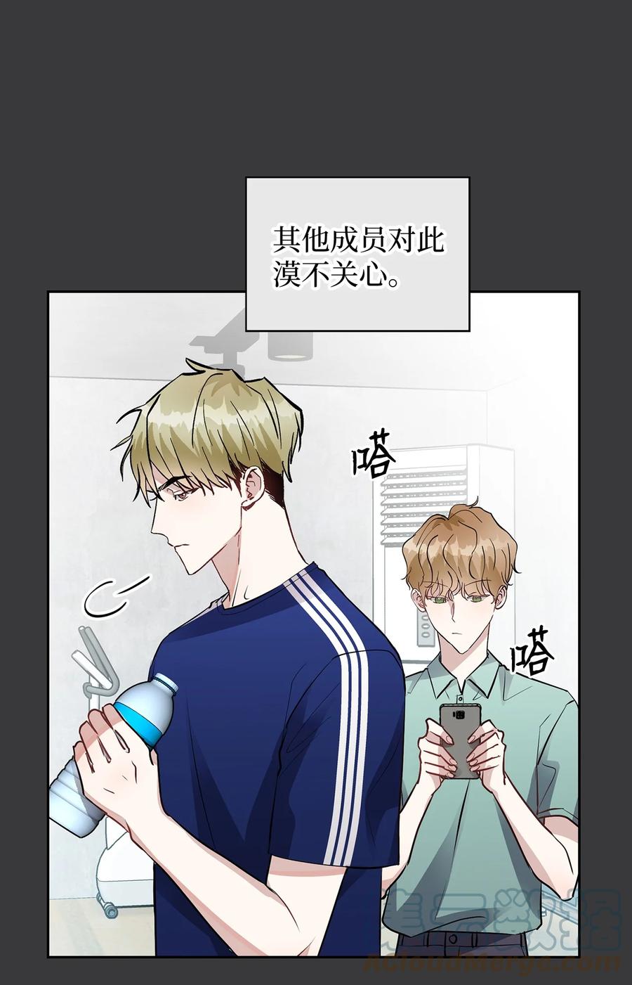 39 权佑的心理(1/2)-第39话