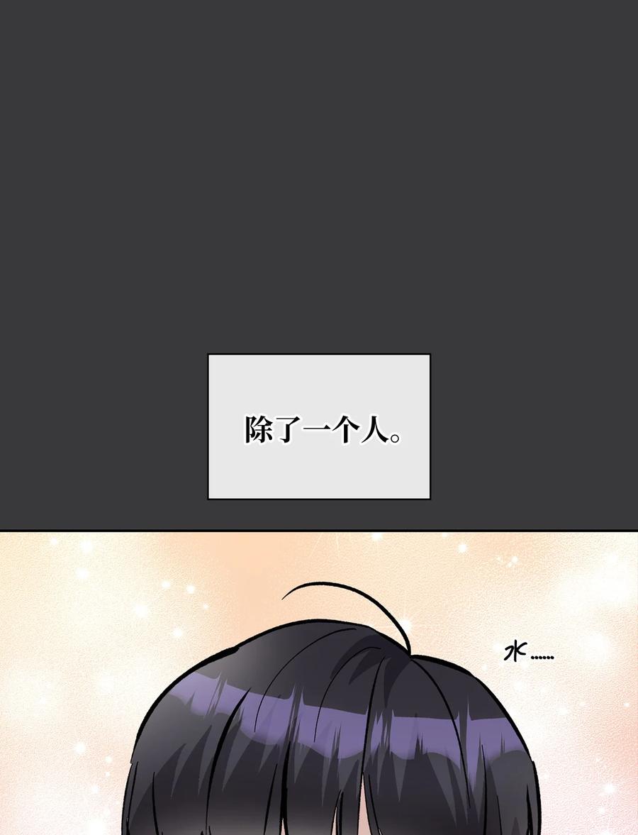 39 权佑的心理(1/2)-第39话
