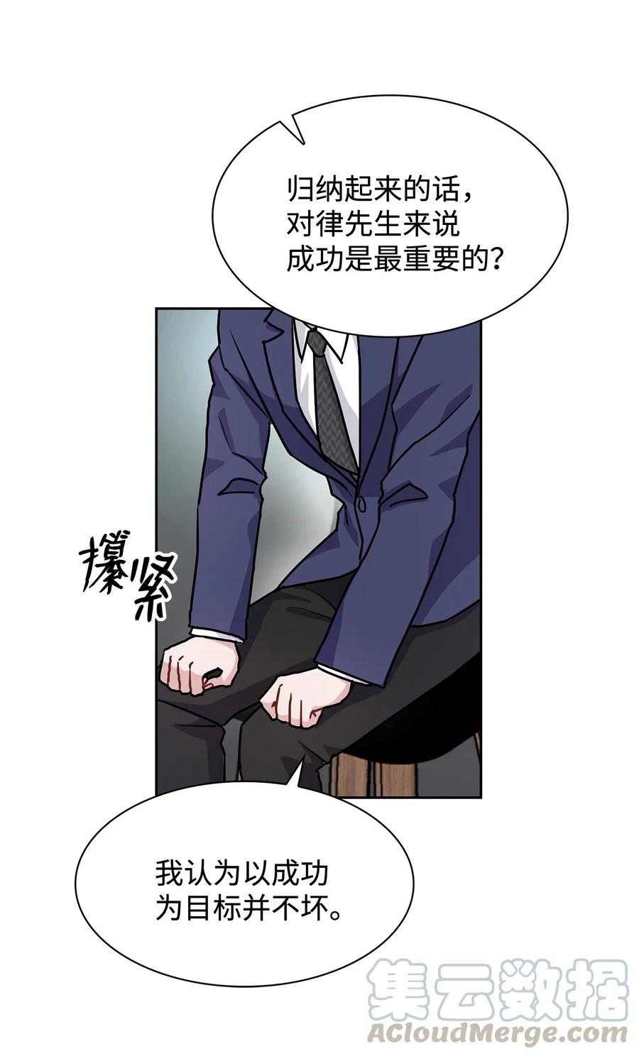 05 疑似情敌出场(1/2)-第5话