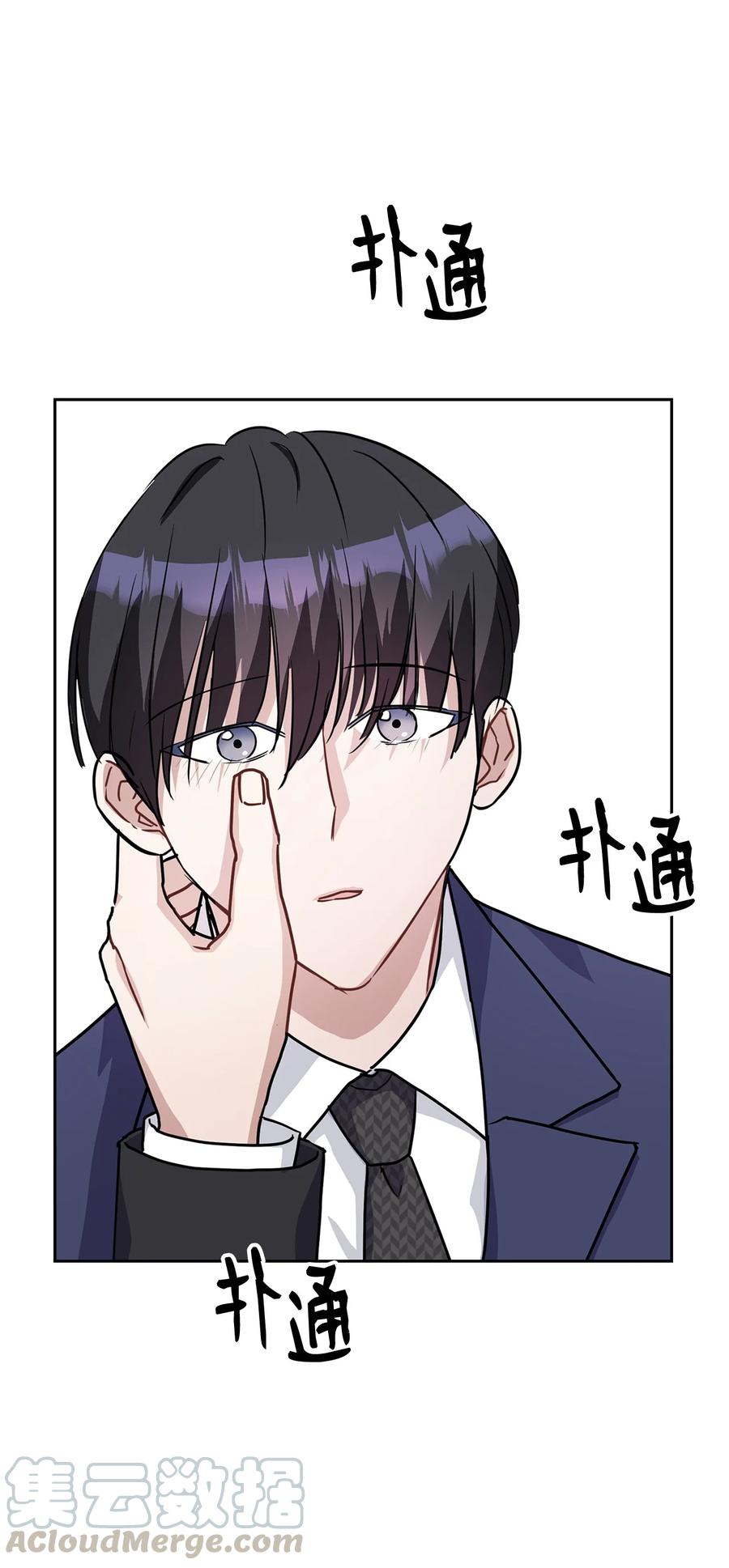 05 疑似情敌出场(1/2)-第5话