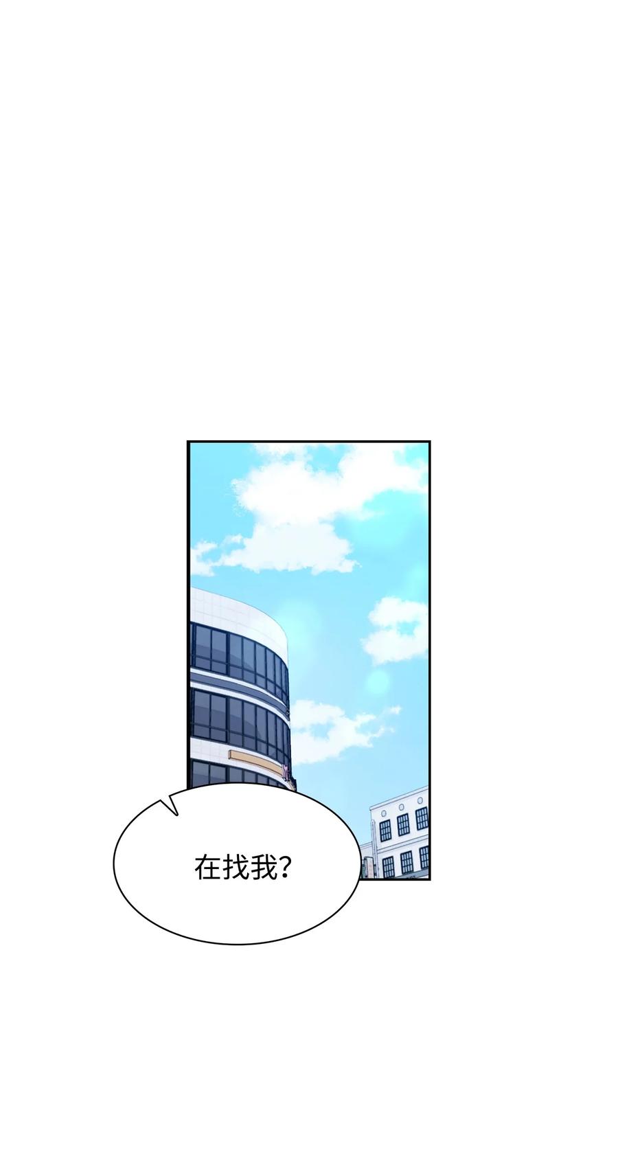 05 疑似情敌出场(1/2)-第5话