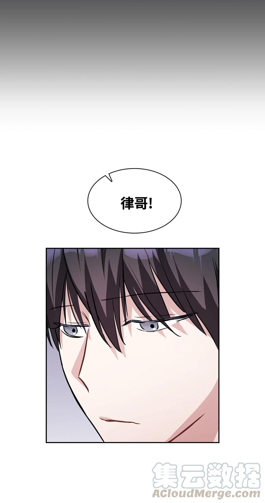 05 疑似情敌出场(1/2)-第5话