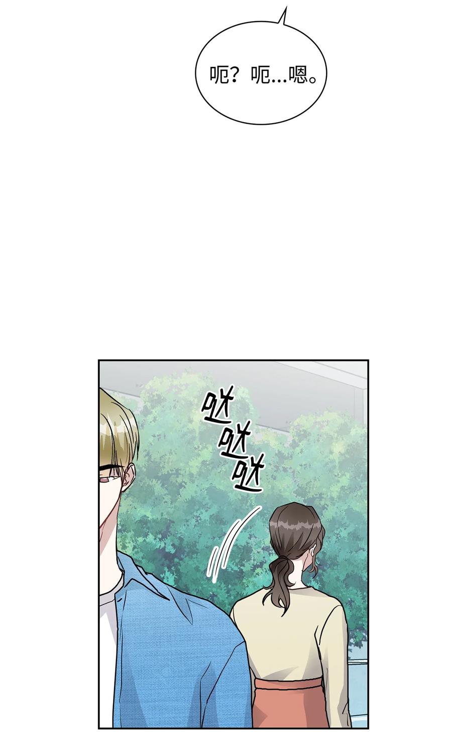41 我很想你(1/2)-第41话