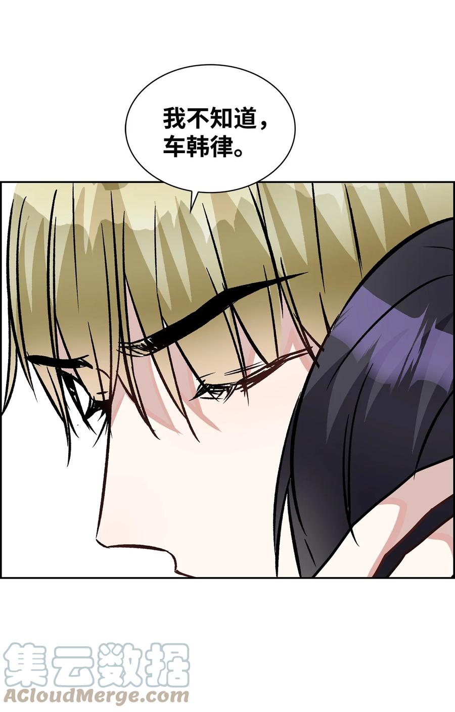 41 我很想你(1/2)-第41话