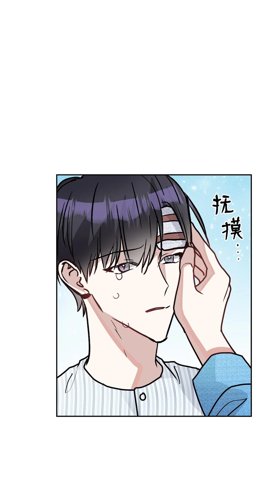41 我很想你(1/2)-第41话