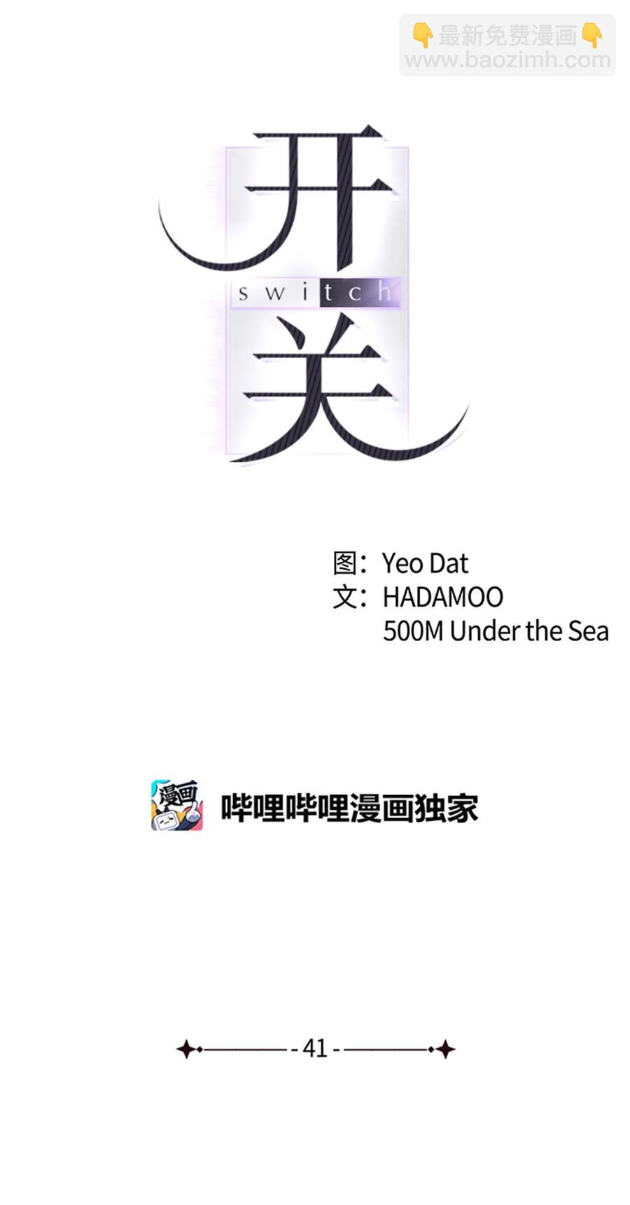 41 我很想你(1/2)-第41话