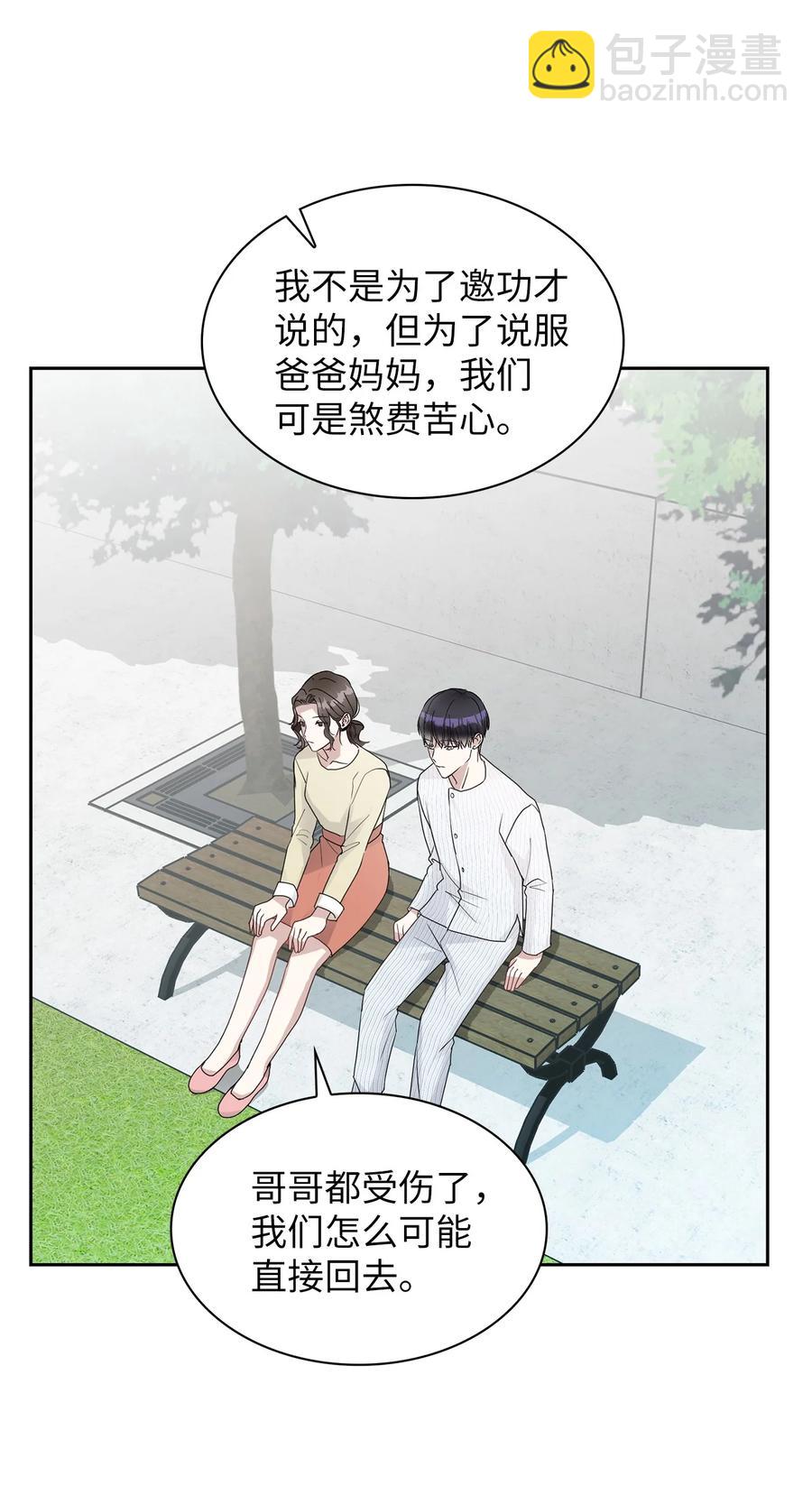 41 我很想你(1/2)-第41话