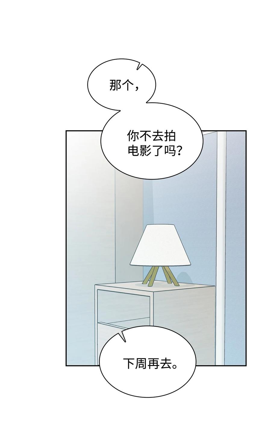 41 我很想你(1/2)-第41话