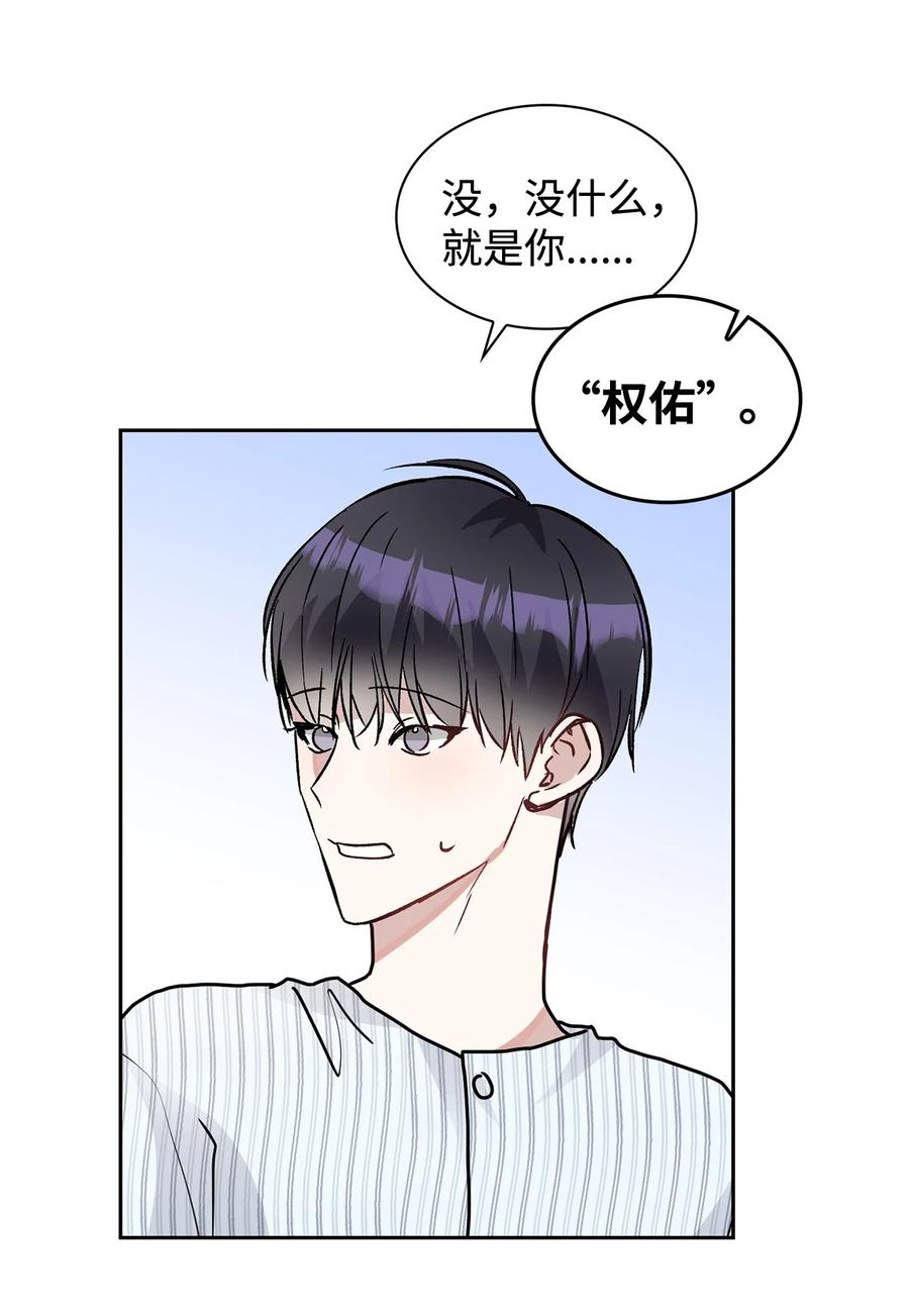 41 我很想你(1/2)-第41话