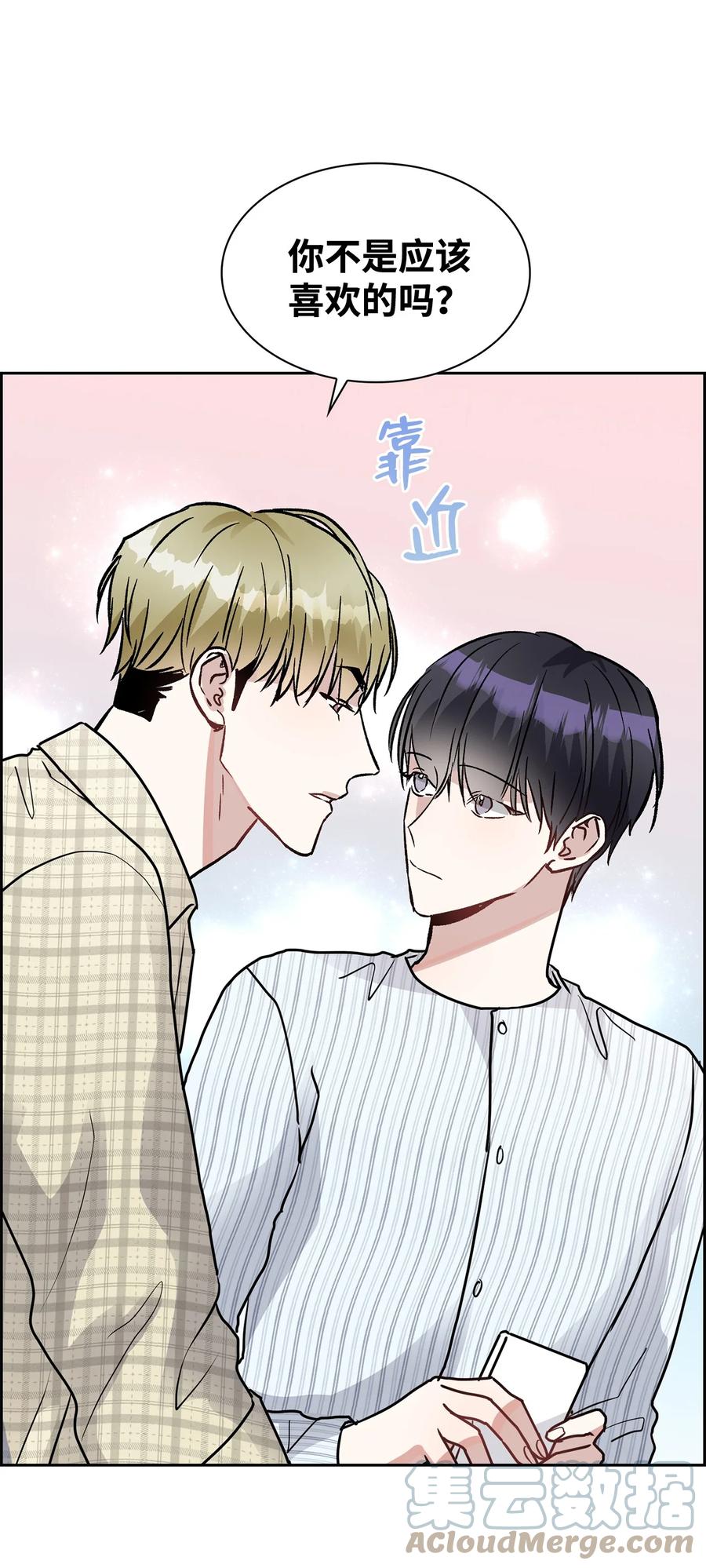 41 我很想你(1/2)-第41话