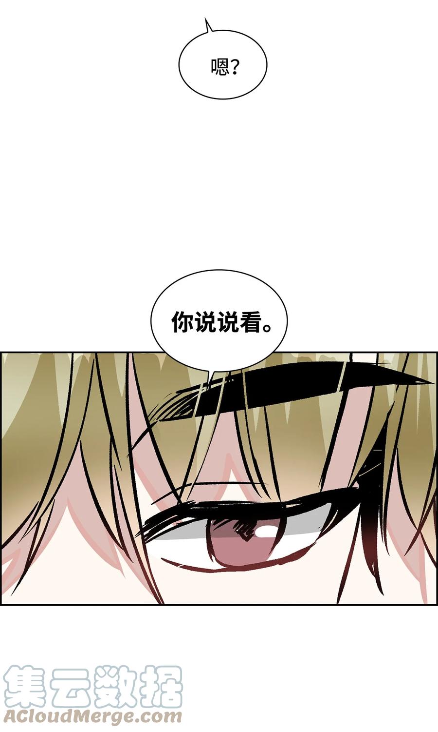 41 我很想你(1/2)-第41话