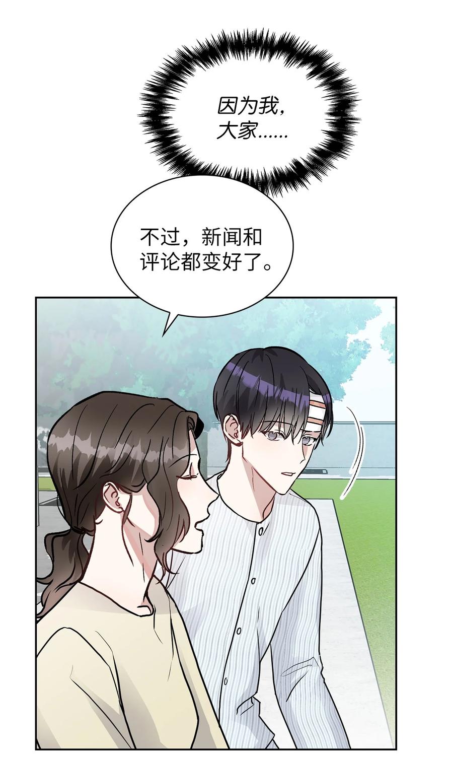 41 我很想你(1/2)-第41话