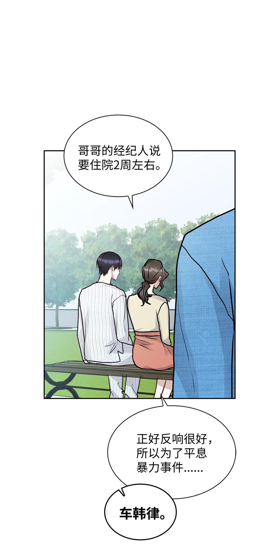 41 我很想你(1/2)-第41话