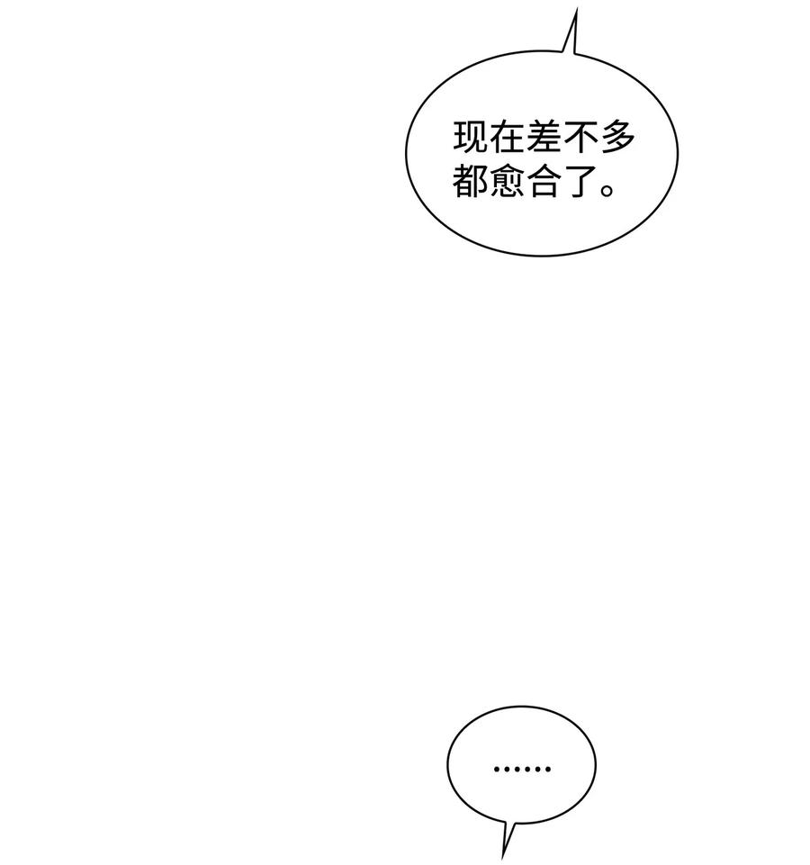 43 权佑留宿(1/2)-第43话