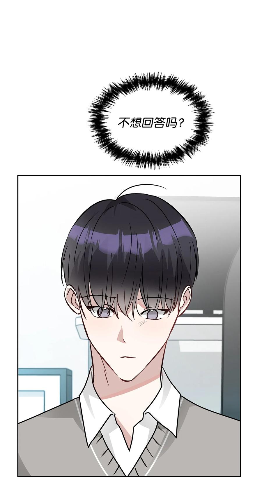 43 权佑留宿(1/2)-第43话