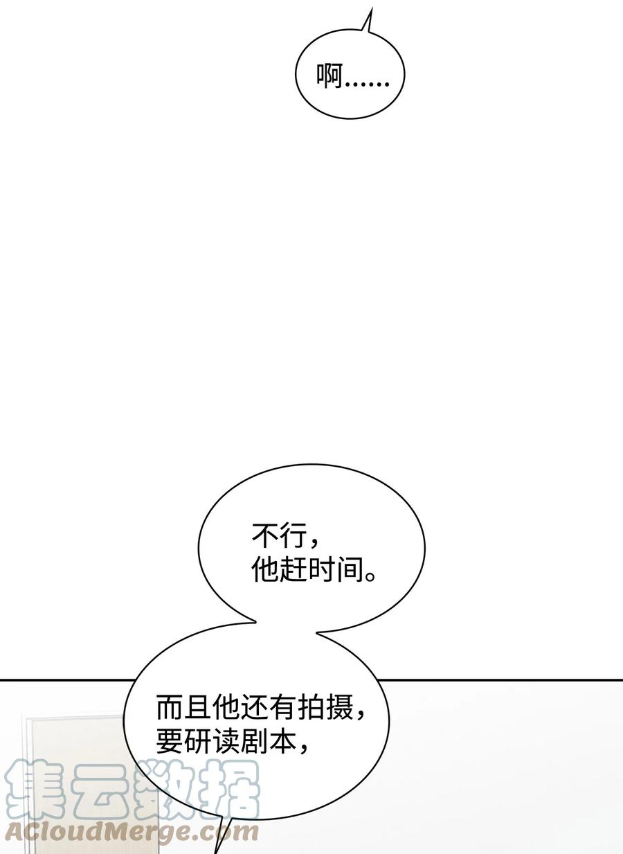 43 权佑留宿(1/2)-第43话