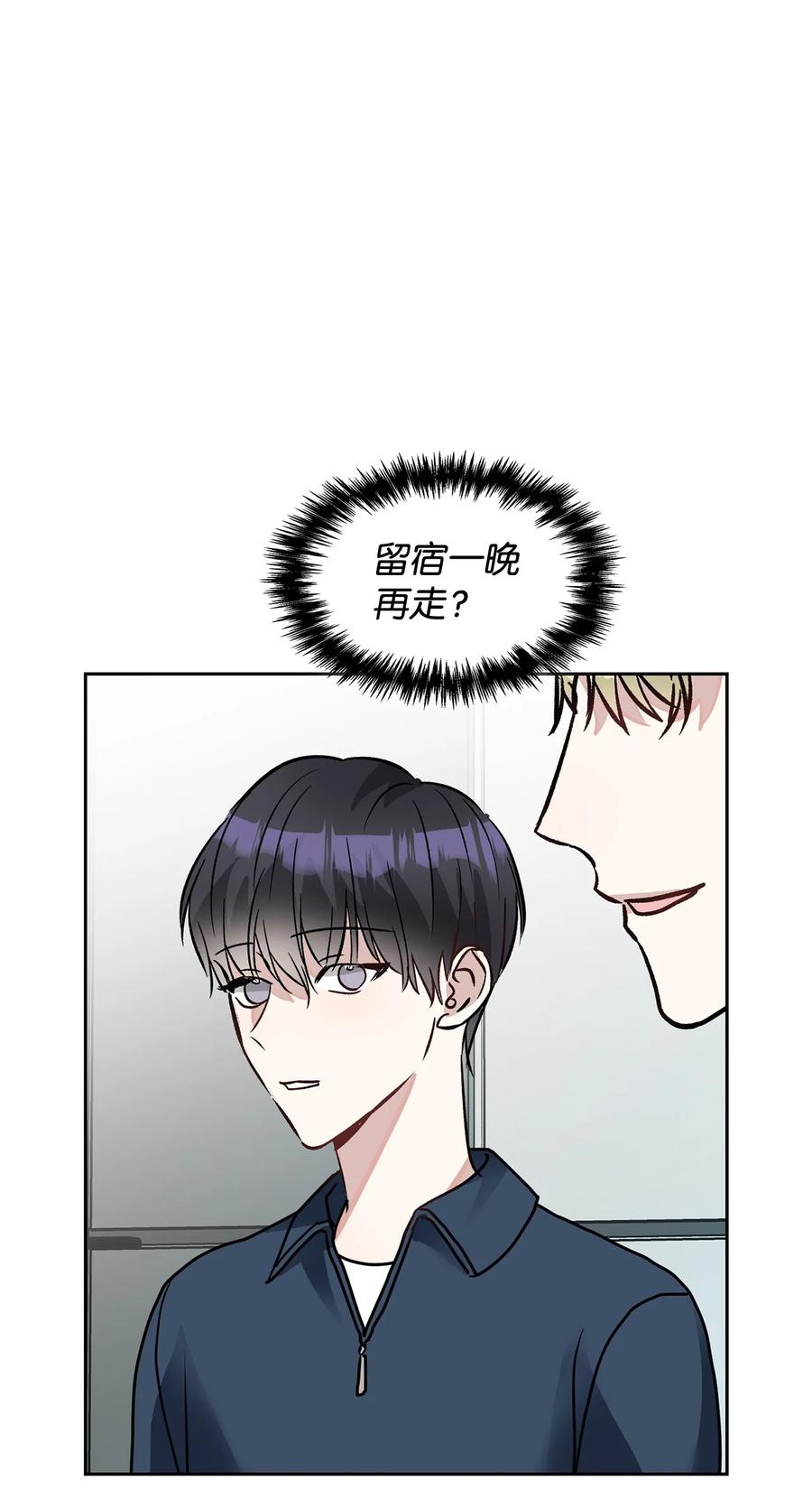 43 权佑留宿(1/2)-第43话
