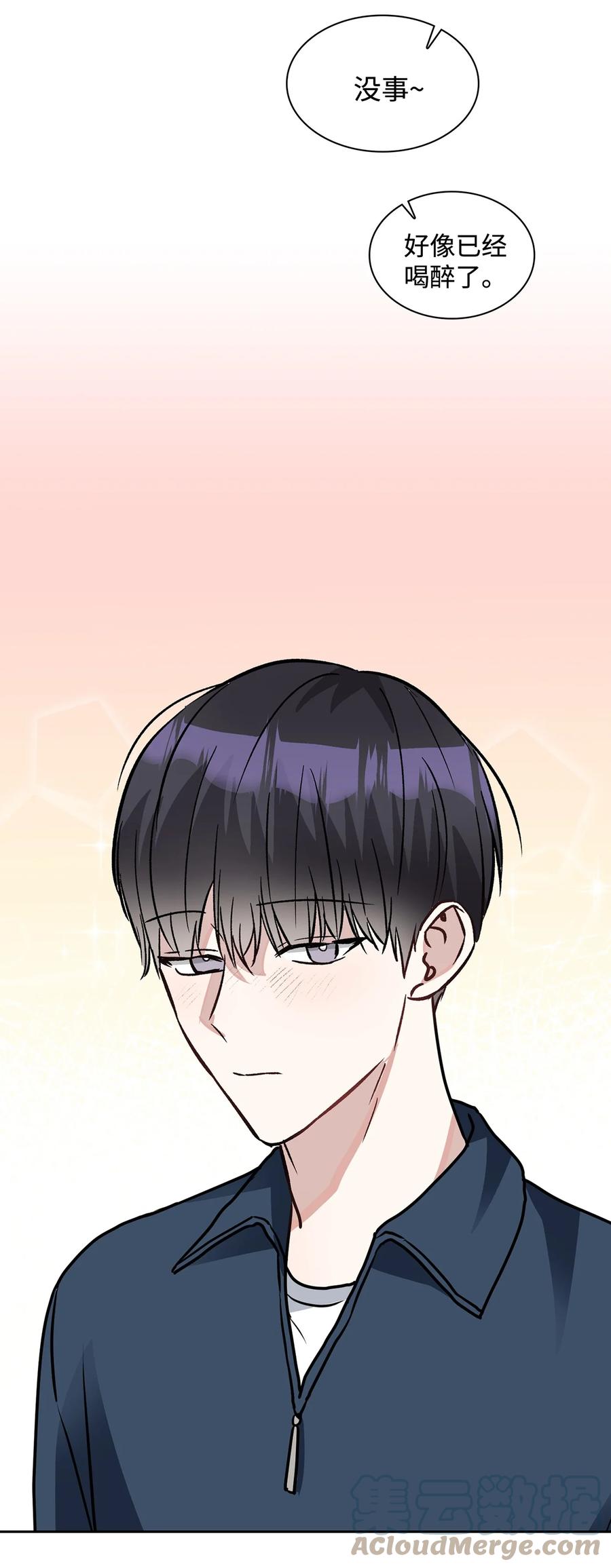 43 权佑留宿(1/2)-第43话