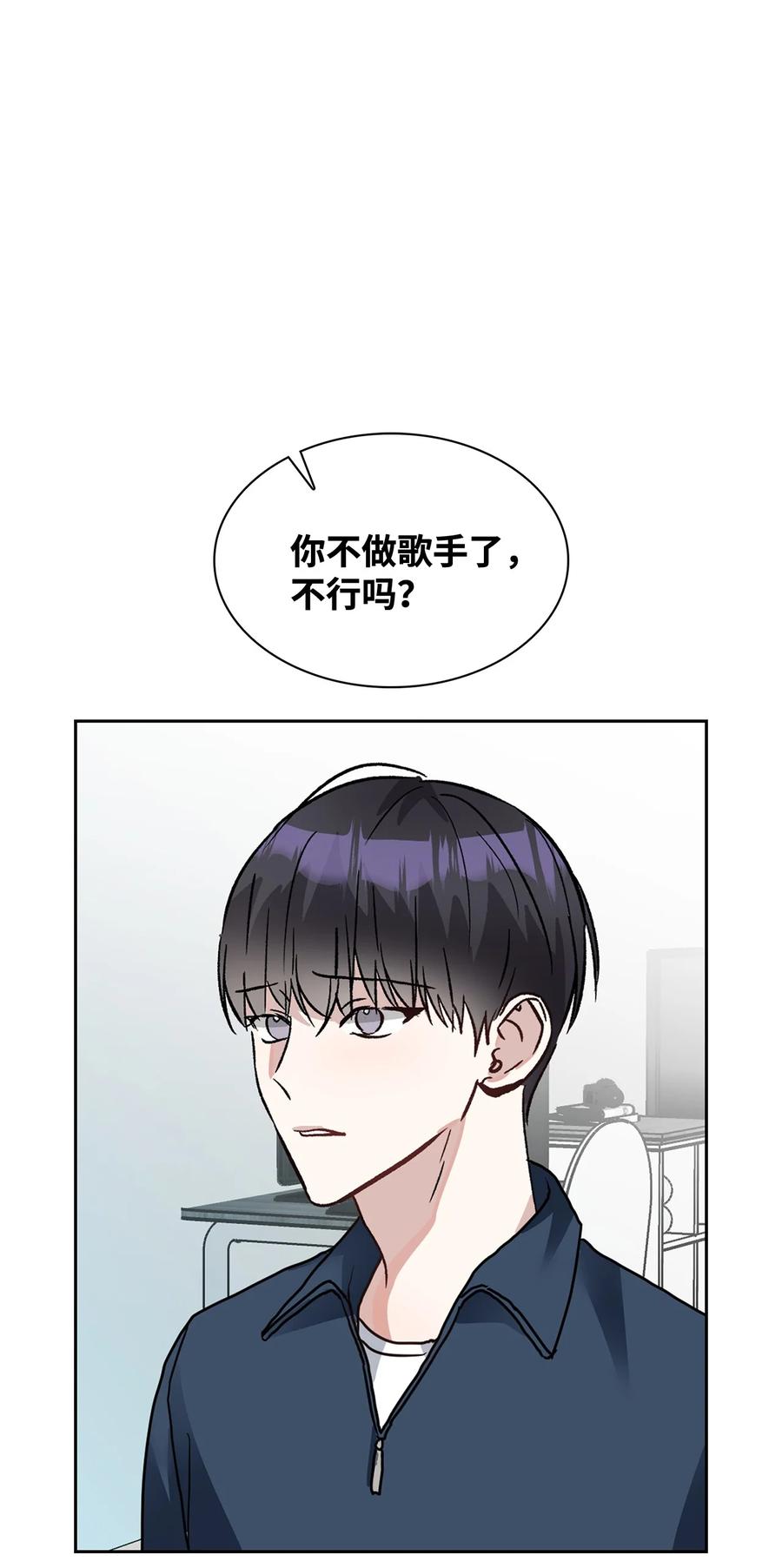43 权佑留宿(1/2)-第43话