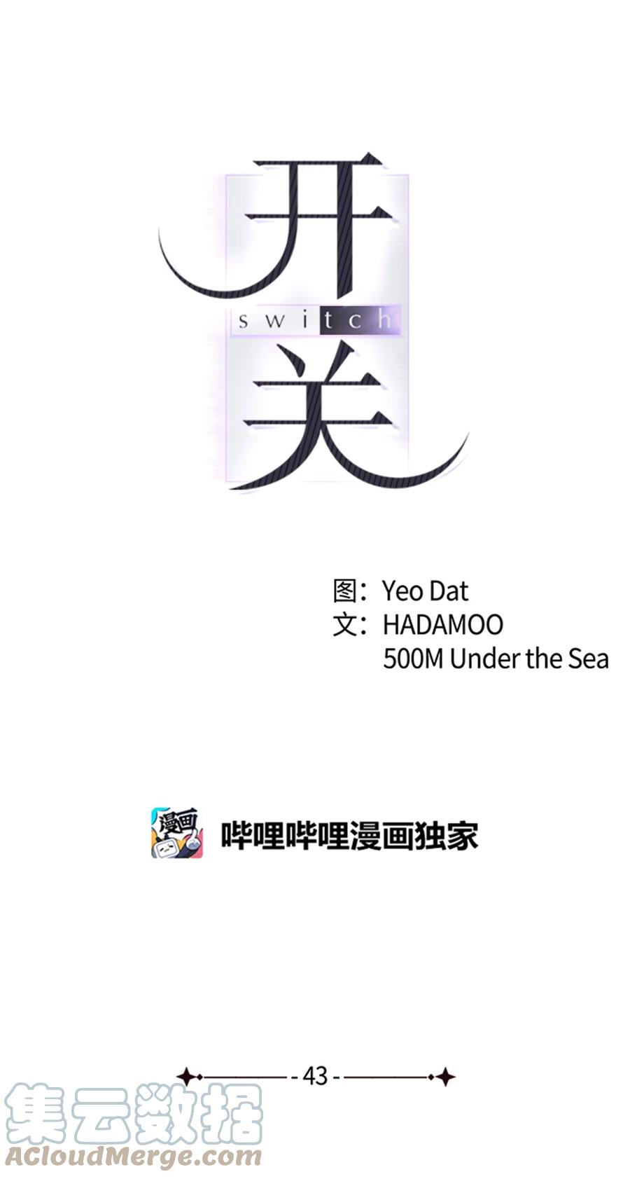43 权佑留宿(1/2)-第43话
