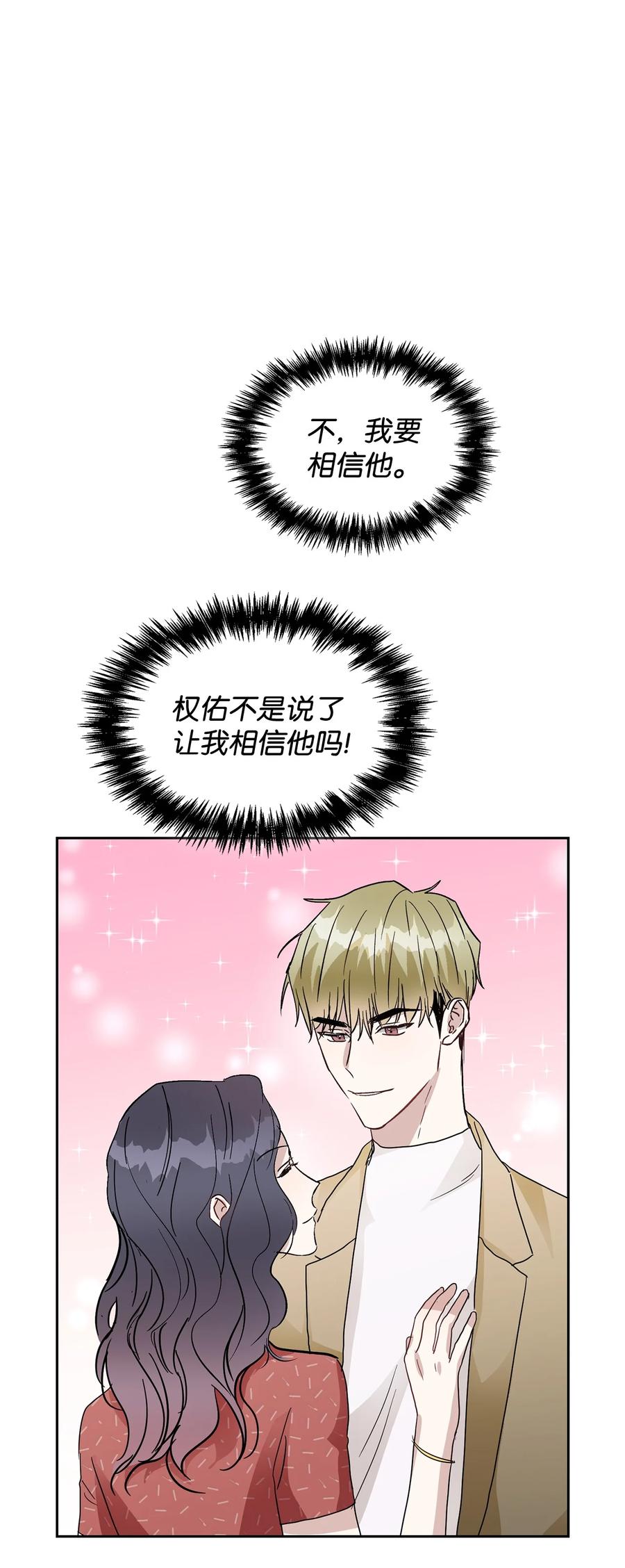 45 真的结束了(1/2)-第45话