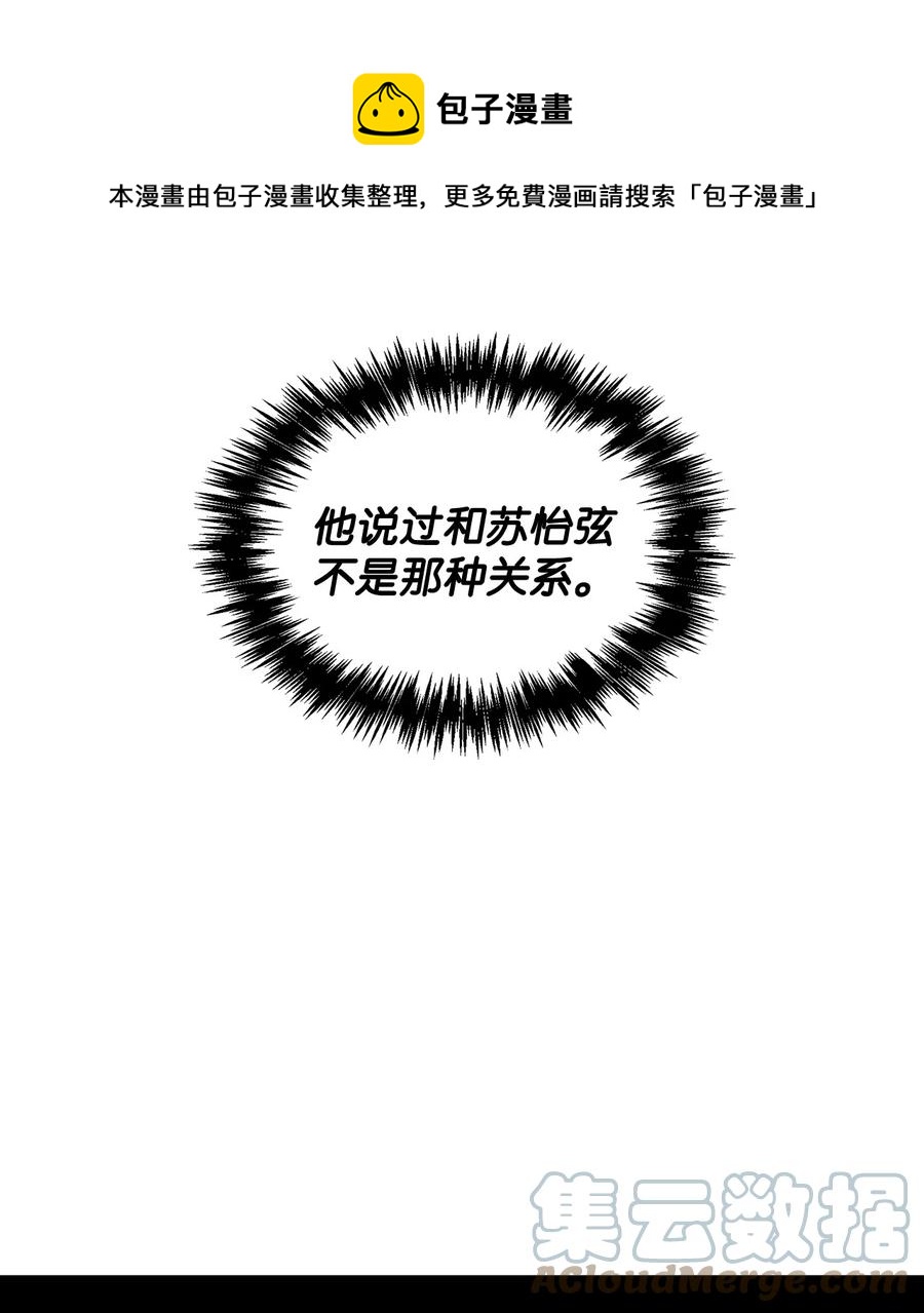45 真的结束了(1/2)-第45话