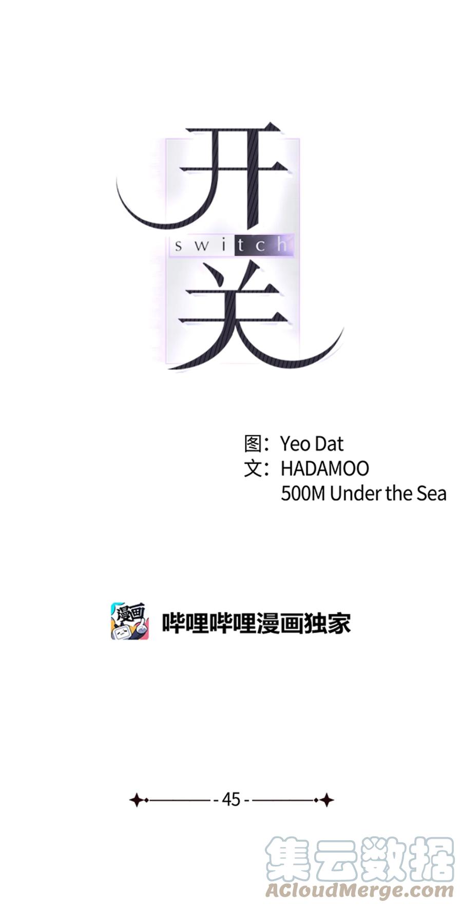 45 真的结束了(1/2)-第45话