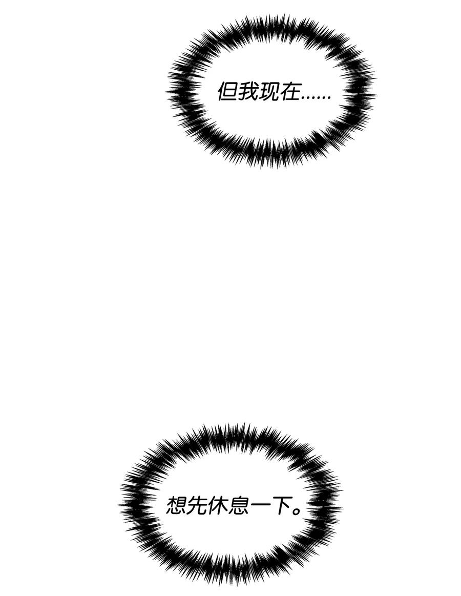 45 真的结束了(1/2)-第45话