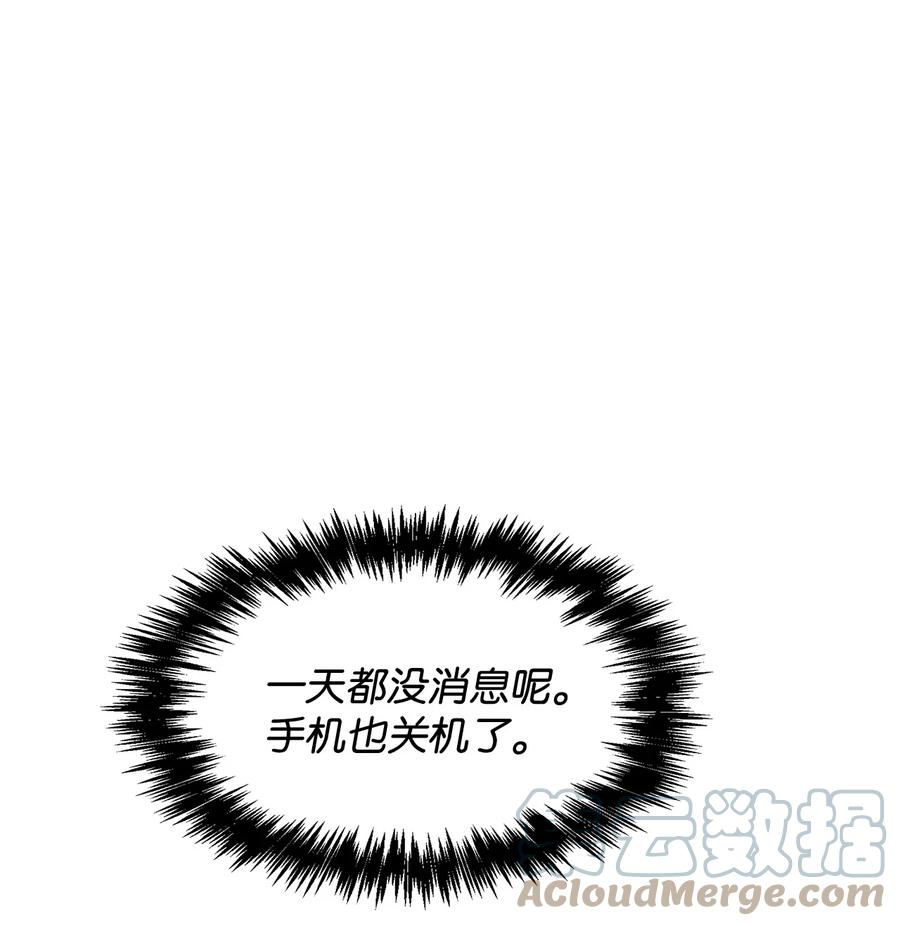 45 真的结束了(1/2)-第45话