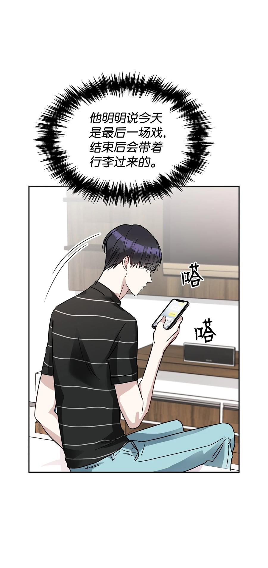 45 真的结束了(1/2)-第45话