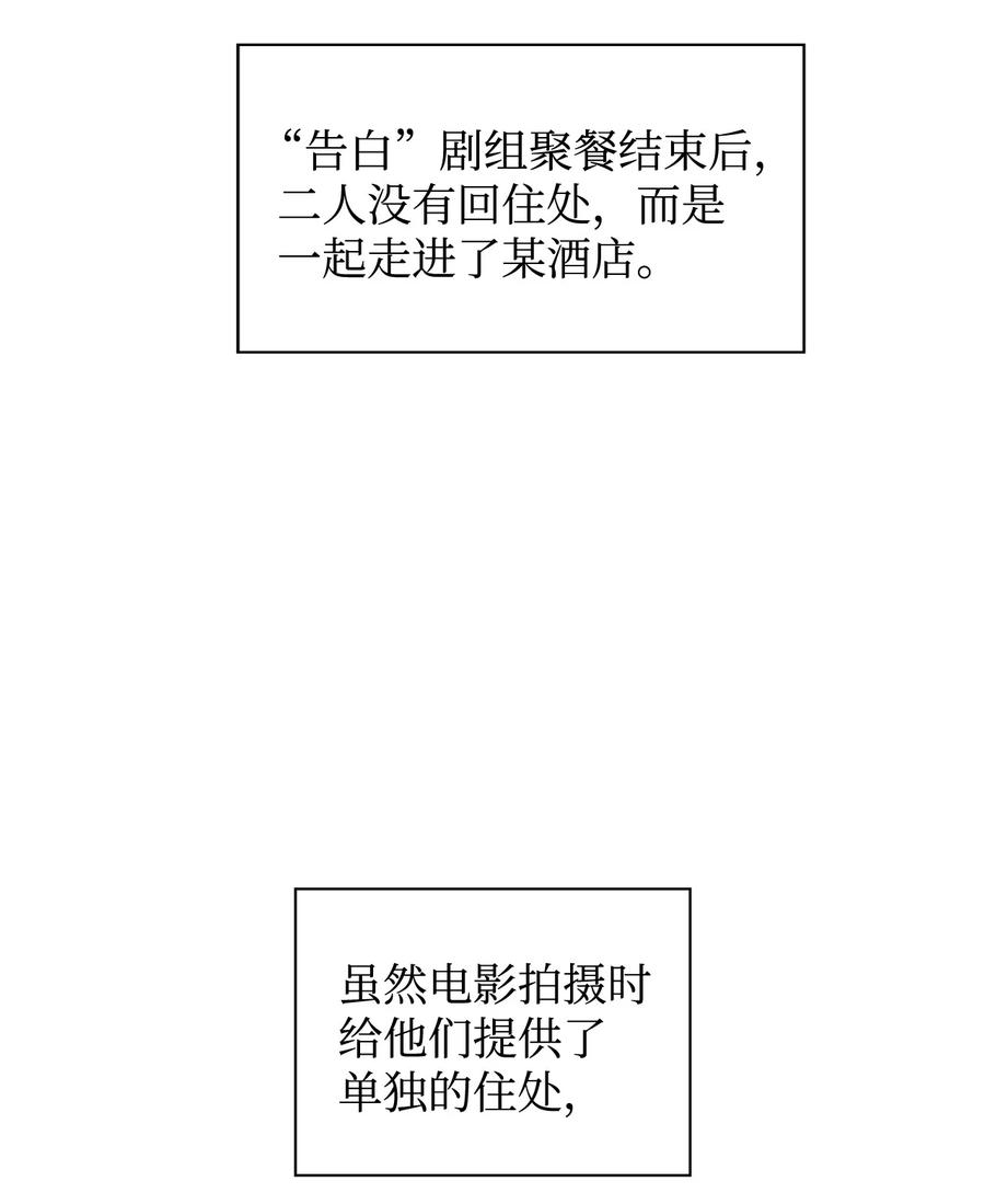 45 真的结束了(1/2)-第45话