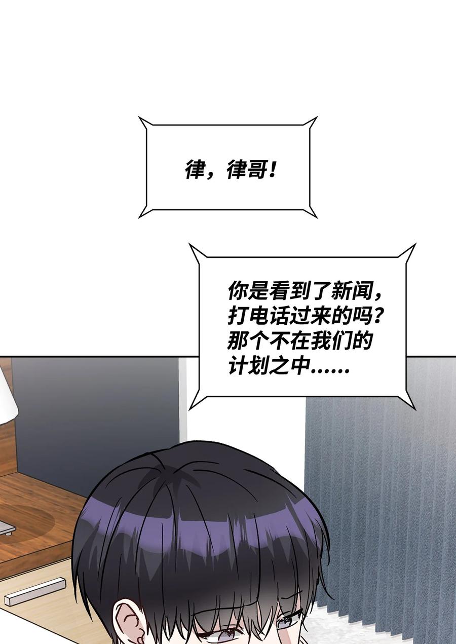 45 真的结束了(1/2)-第45话