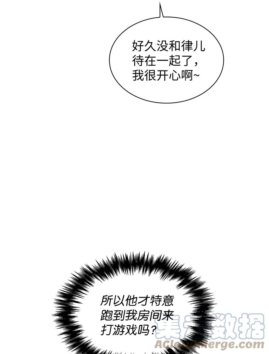 45 真的结束了(1/2)-第45话
