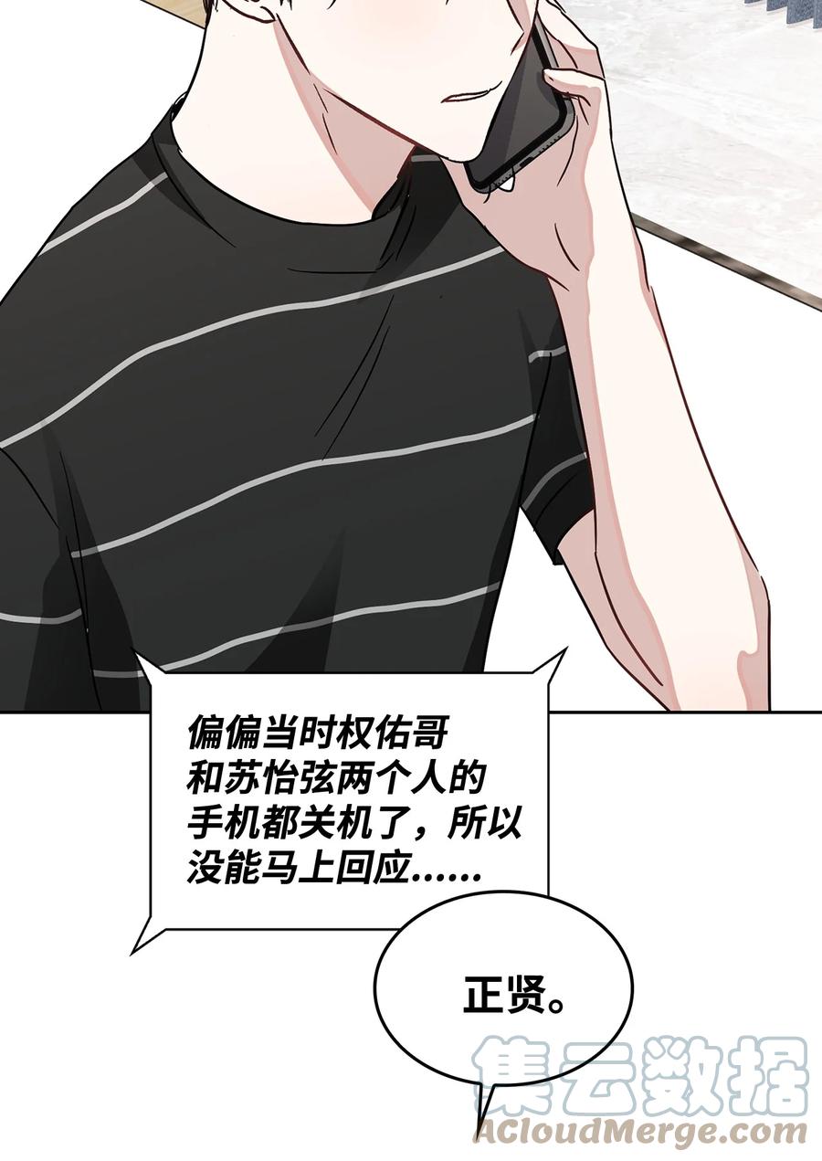 45 真的结束了(1/2)-第45话
