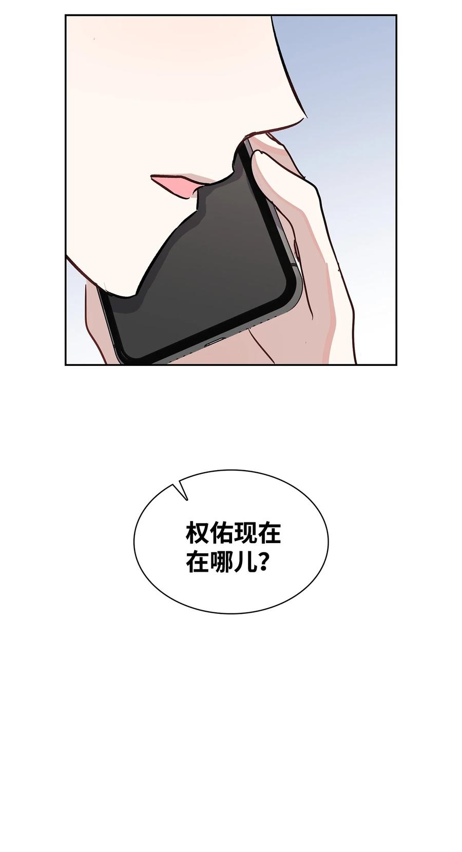 45 真的结束了(1/2)-第45话