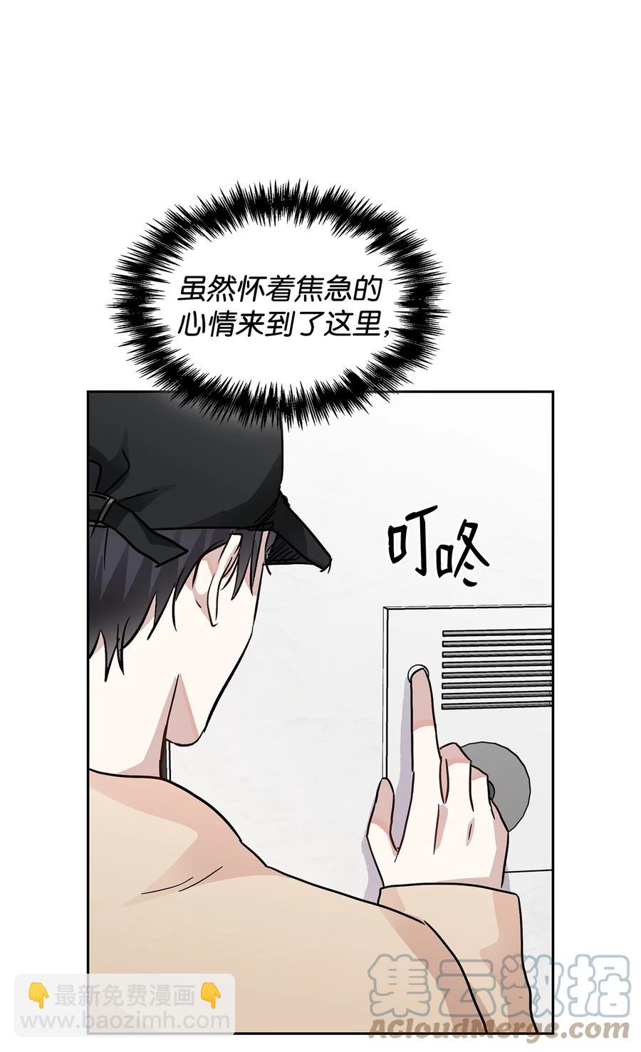 45 真的结束了(1/2)-第45话