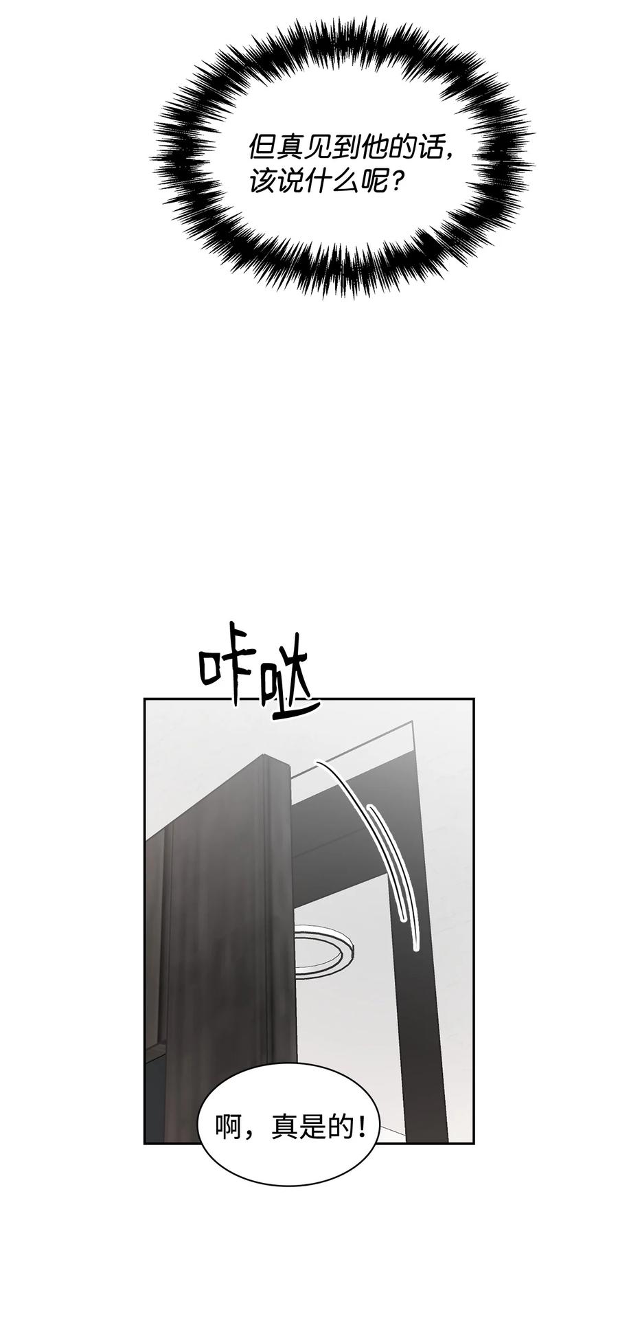 45 真的结束了(1/2)-第45话