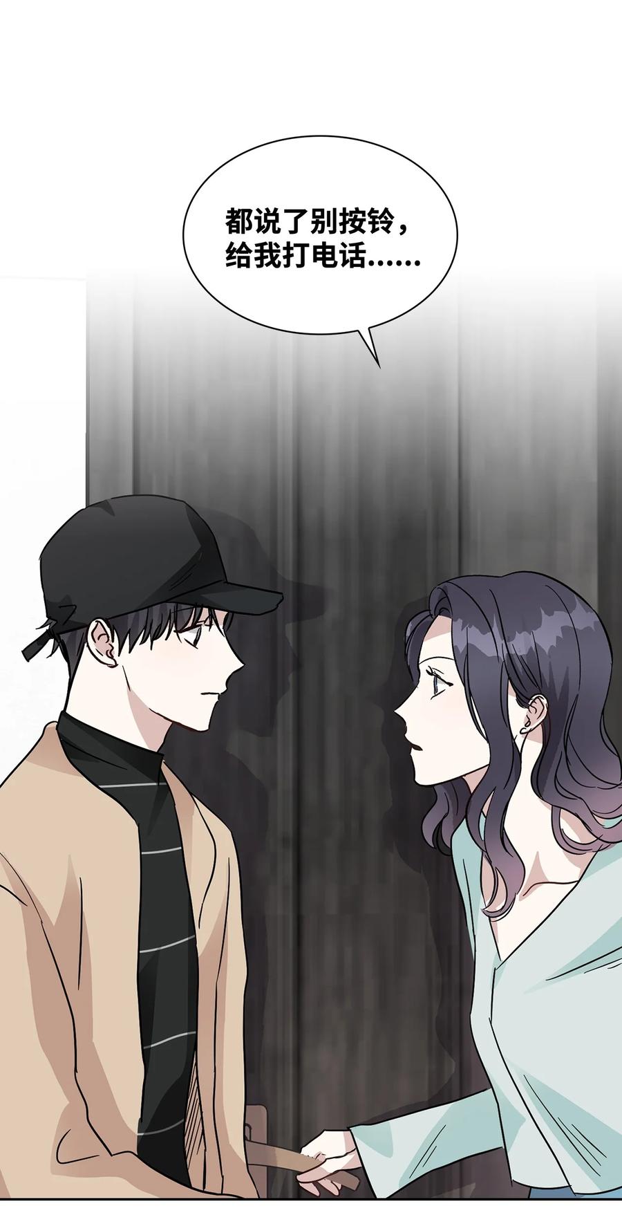 45 真的结束了(1/2)-第45话