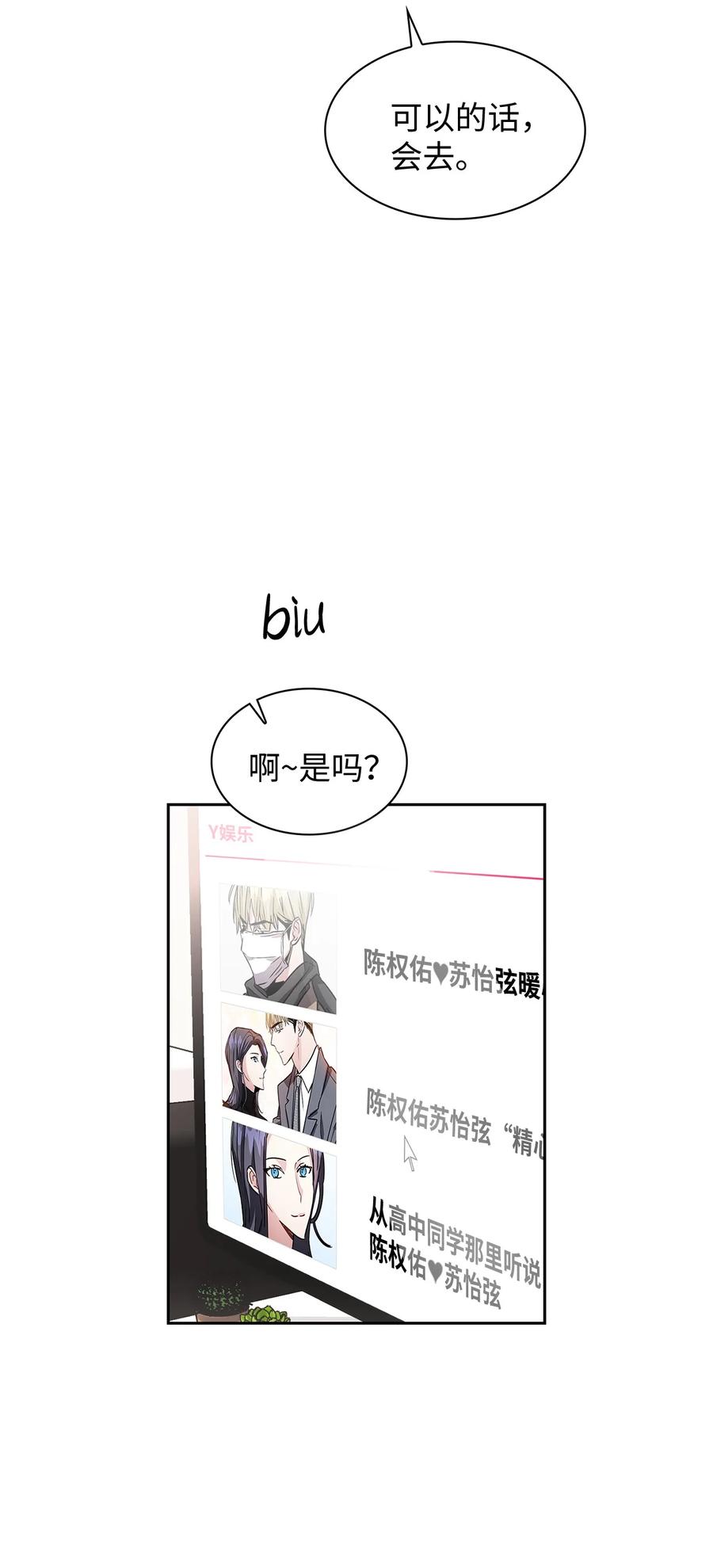 45 真的结束了(1/2)-第45话