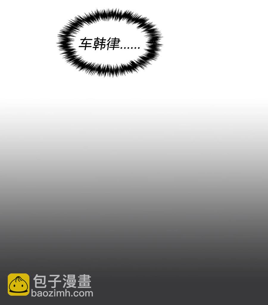 47 寻找车韩律(1/2)-第47话