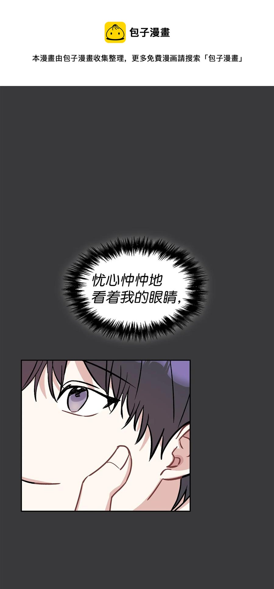 47 寻找车韩律(1/2)-第47话