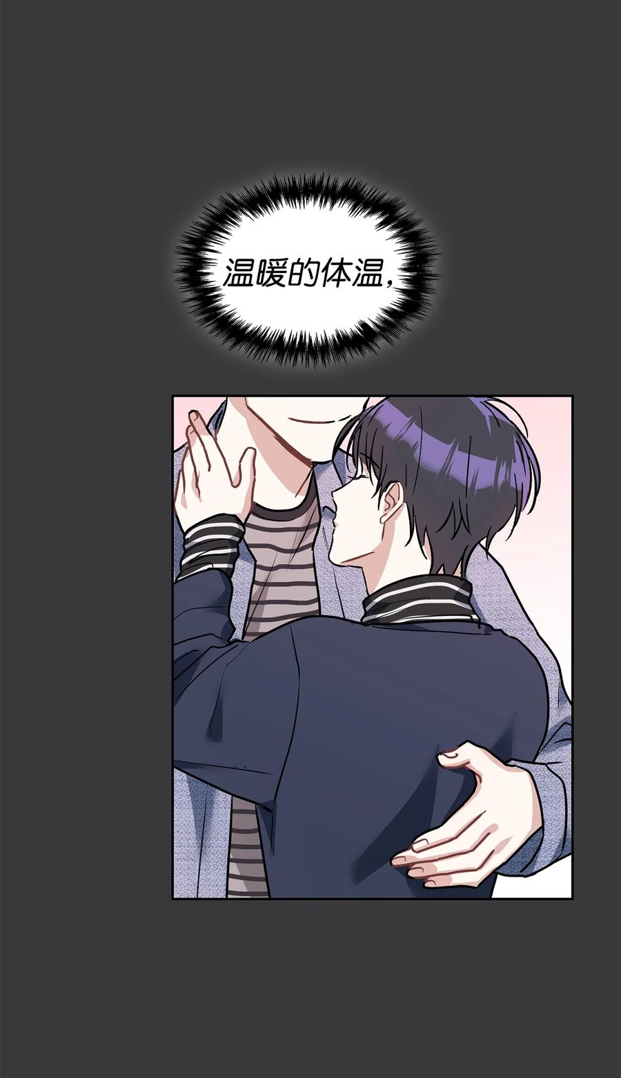 47 寻找车韩律(1/2)-第47话