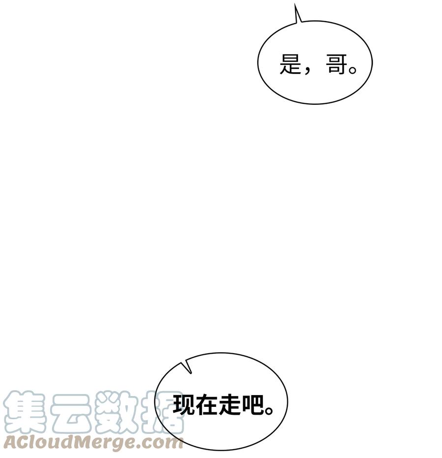 47 寻找车韩律(1/2)-第47话